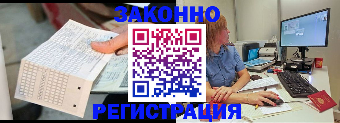 регистрация для дет. сада в Петров Вале