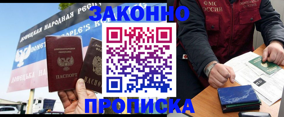 регистрация для дет. сада в Петров Вале