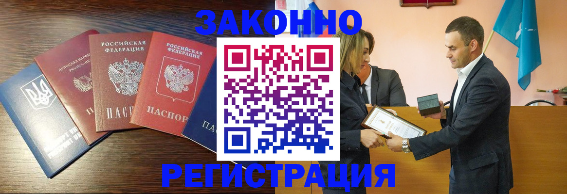 пропишу в квартире в Петров Вале