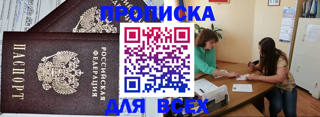 регистрация для школы в Петров Вале